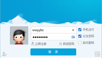 随意发注册登录