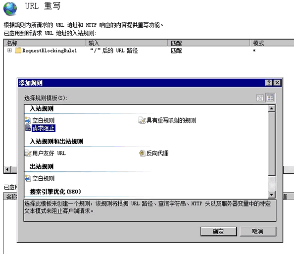 4步解决网站被恶意泛域名解析的难题